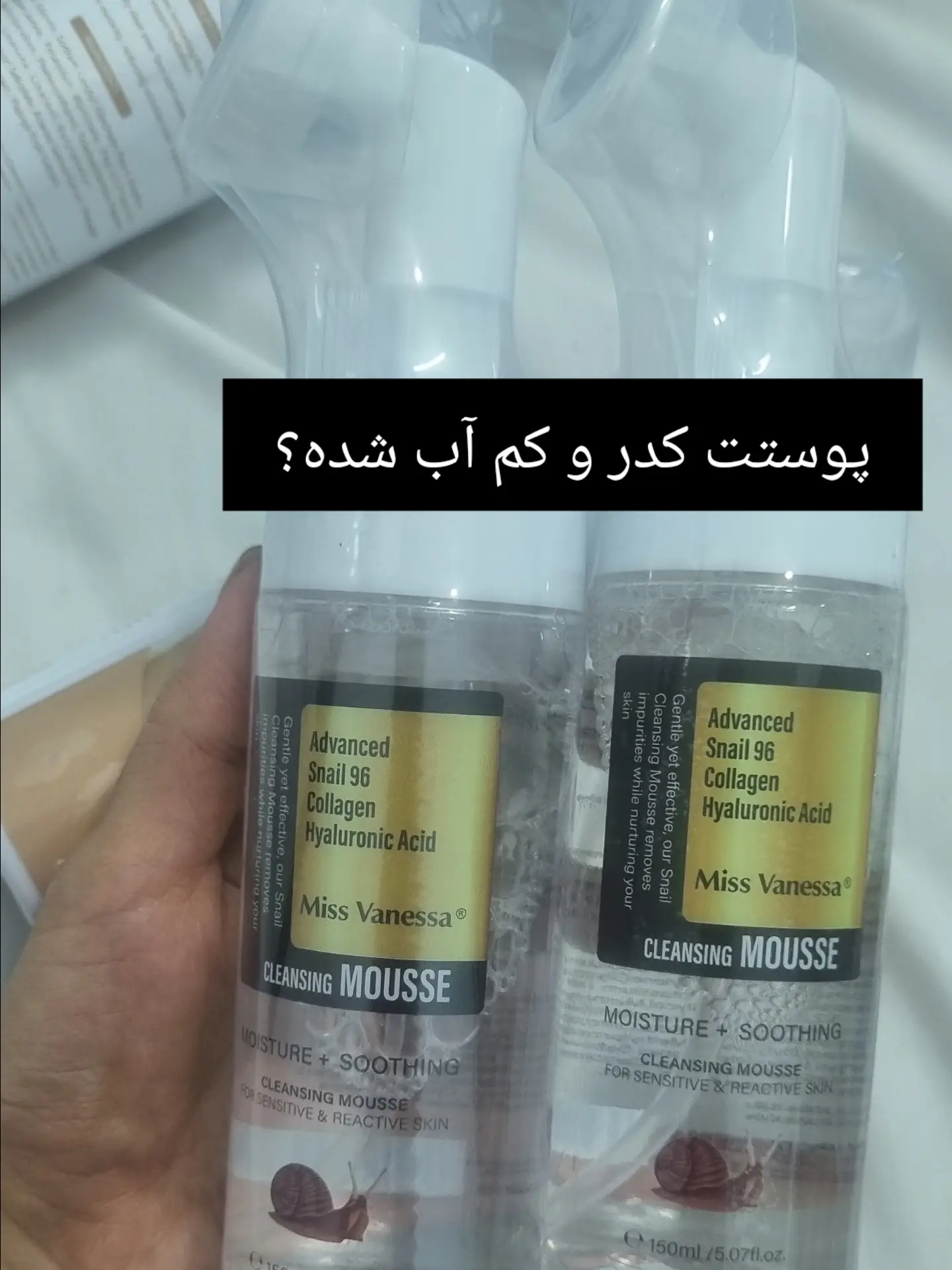 فوم شستشوی صورت براش دار
